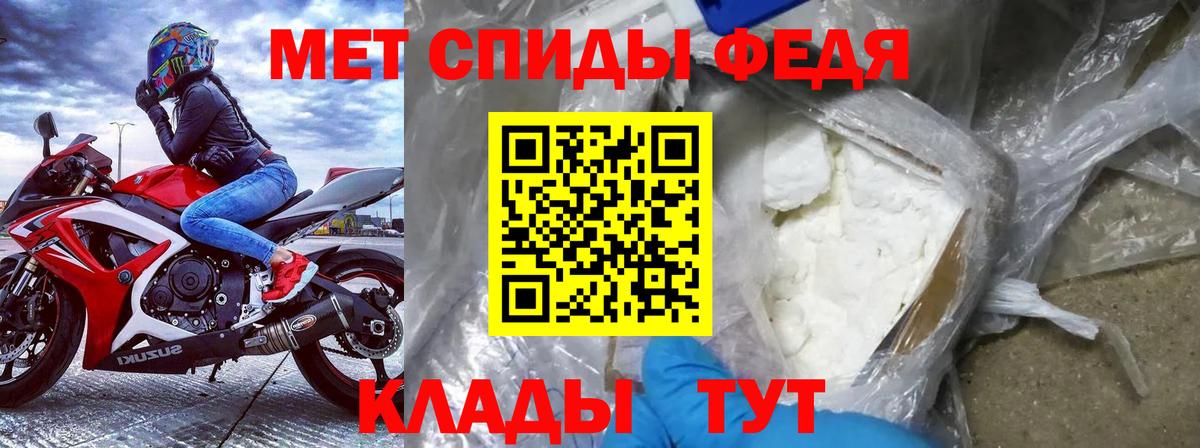 Amphetamine  АМФЕТАМИН Premium  Вход с VPN  Октябрьский 