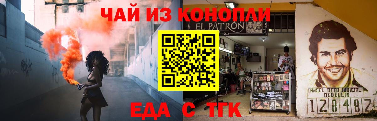 Cannafood марихуана  Вход с VPN  Октябрьский 