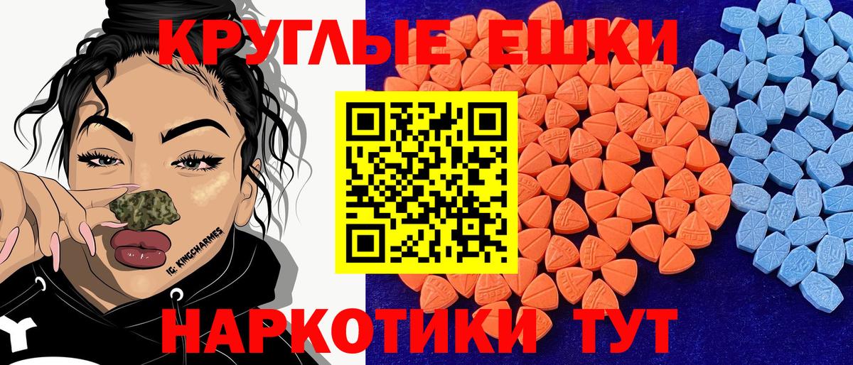 Ecstasy Дубай  Ecstasy  Экстази 280мг  Октябрьский  Вход с VPN 