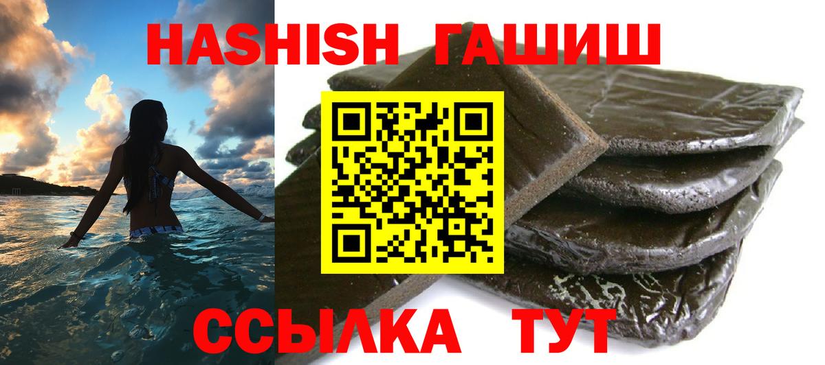 ГАШИШ гарик Октябрьский