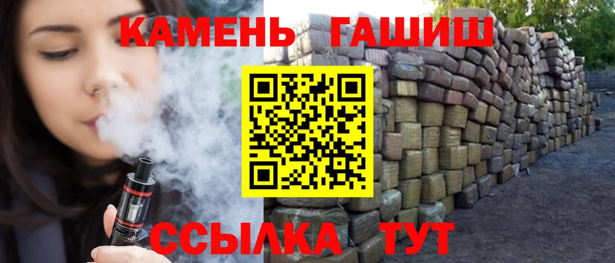 ГАШИШ ice o lator  Вход с VPN  Октябрьский  купить наркоту  ГАШ хэш  Гашиш 