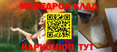 spice Обнинск