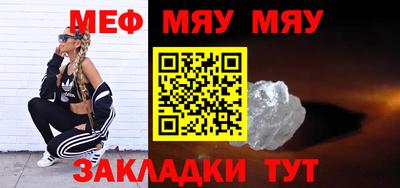 spice Обнинск