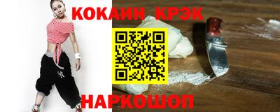 кристаллы Первоуральск
