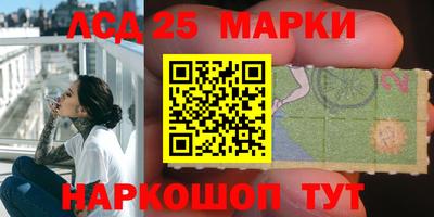 гидропоника Обь