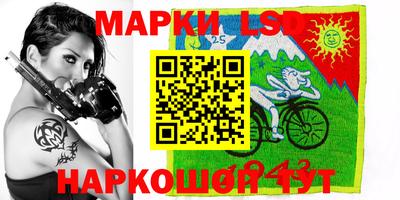 кристаллы Первоуральск