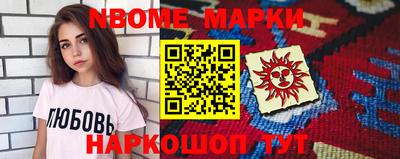 метамфетамин Нягань
