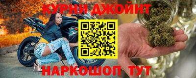 spice Обнинск