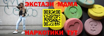 spice Обнинск