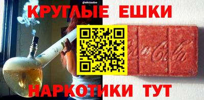кристаллы Первоуральск