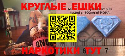 кристаллы Первоуральск