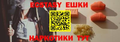 метамфетамин Нягань