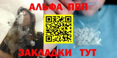 кристаллы Первоуральск
