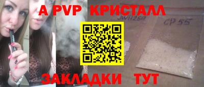 метамфетамин Нягань