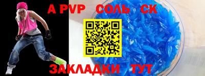 гидропоника Обь