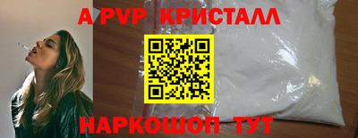 spice Обнинск