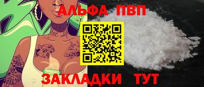 дживик Партизанск