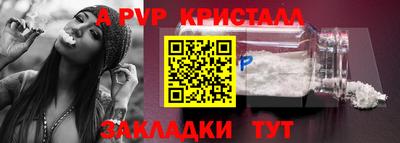 гидропоника Обь