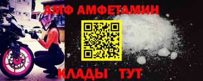 spice Обнинск