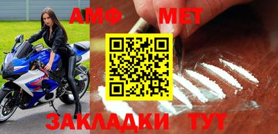 гидропоника Обь