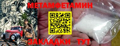 гидропоника Обь