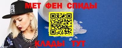дживик Партизанск