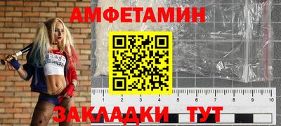 метамфетамин Нягань