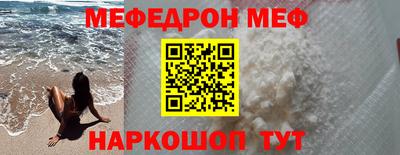 spice Обнинск