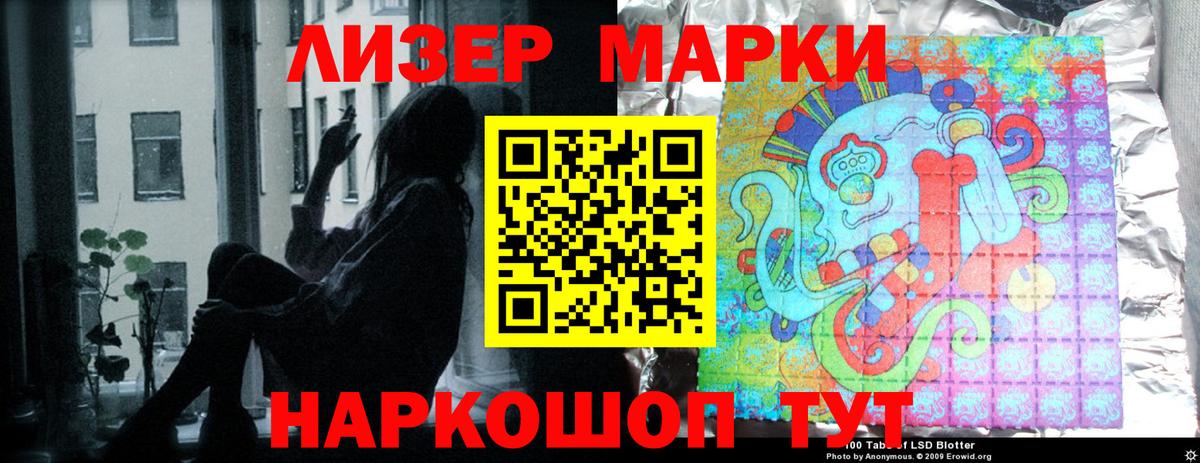 LSD-25 экстази кислота Октябрьский