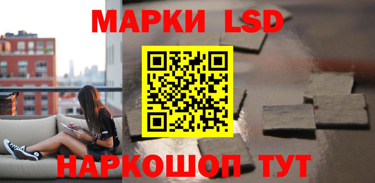 Лсд 25 экстази  ЛСД экстази ecstasy  LSD-25 экстази ecstasy  omg сайт  Октябрьский  Вход с VPN 