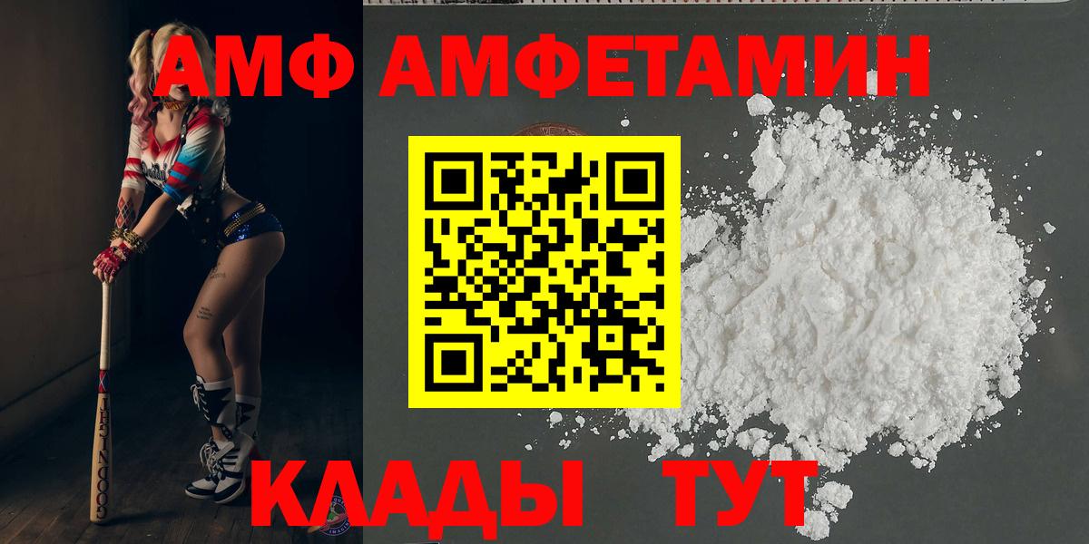 Октябрьский  Первитин пудра  МЕТАМФЕТАМИН  Вход с VPN 