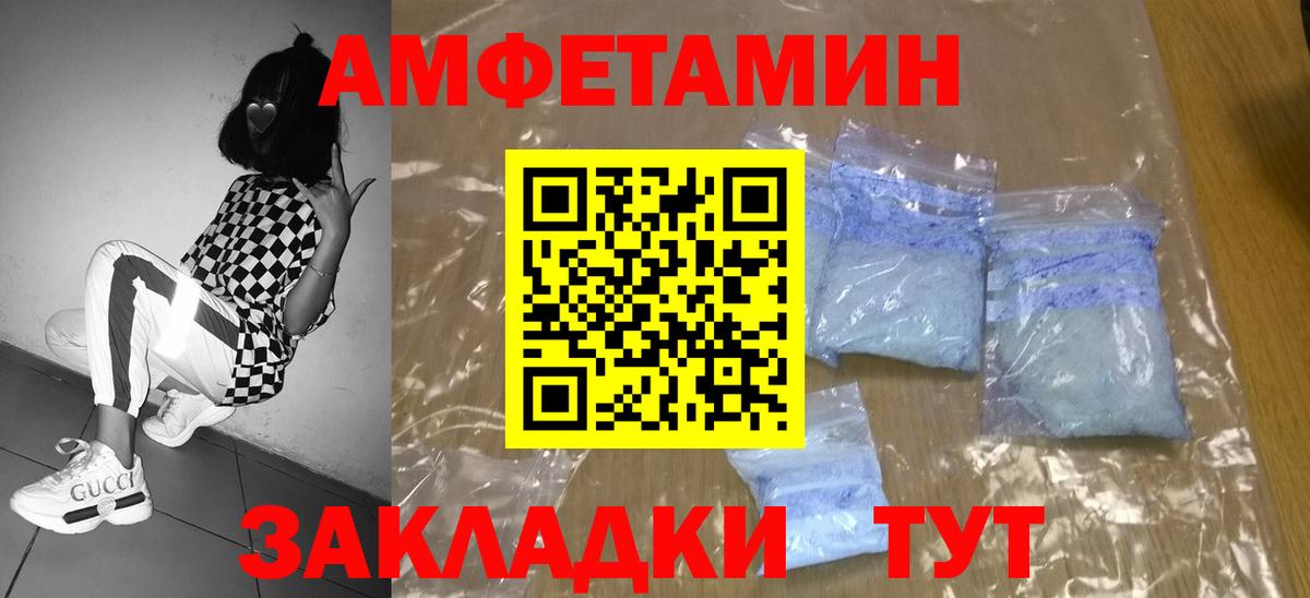 Экстази  MDMA  А ПВП СОЛЬ кристаллы  Октябрьский  КОКАИН  Вход с VPN  Мефедрон   Каннабис  Меф МЯУ МЯУ  ГАШИШ  Марихуана 