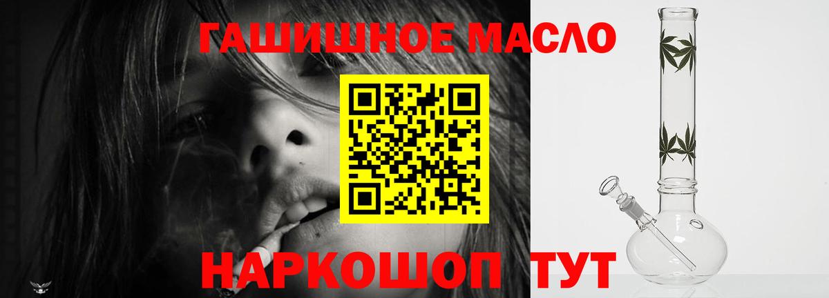 где можно купить   Дистиллят ТГК гашишное масло  Дистиллят ТГК вейп  Вход с VPN  Октябрьский 