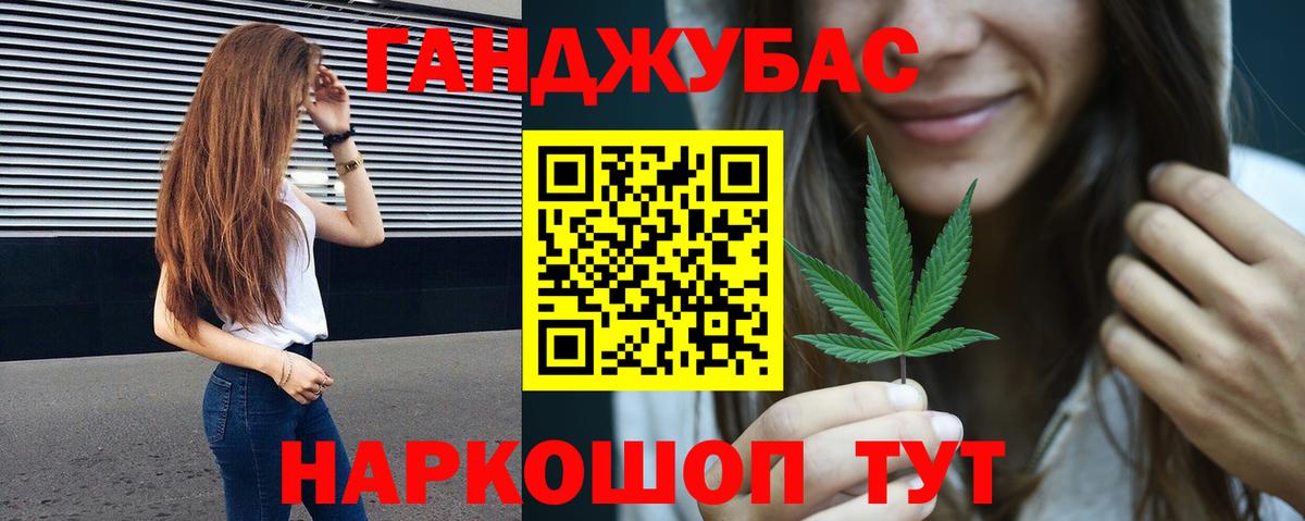Каннабис тримм  Вход с VPN  Октябрьский  МАРИХУАНА конопля 