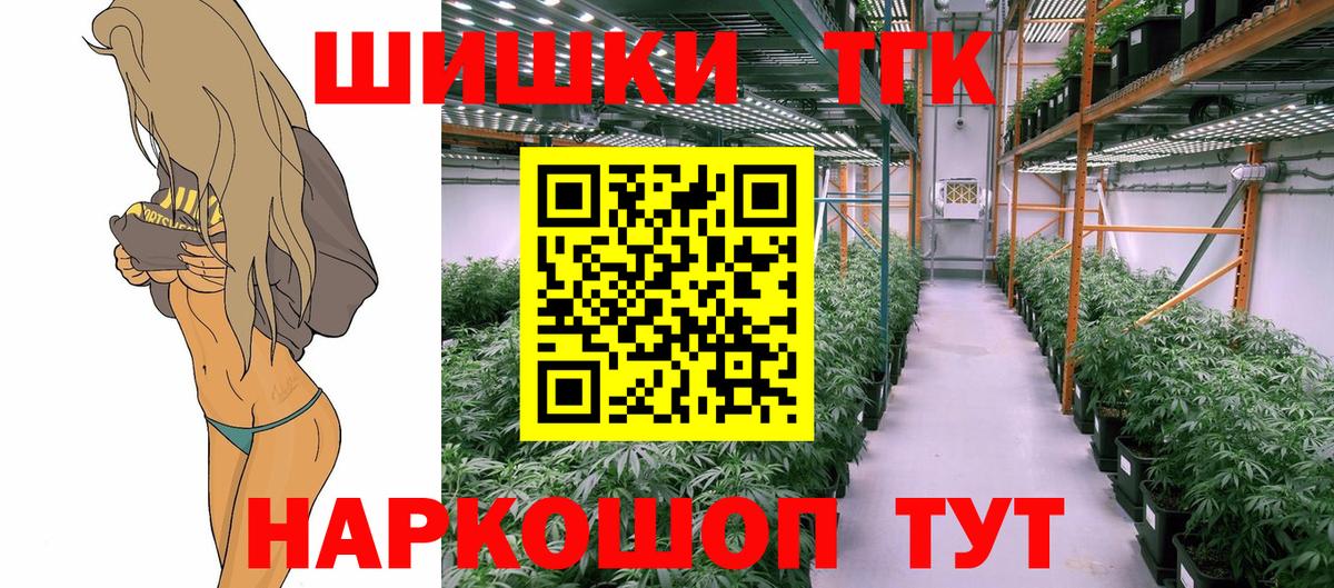 Канабис THC 21% Октябрьский